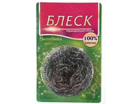 Мочалка железная (а1*14гр) Блеск (1 пачка) Харків