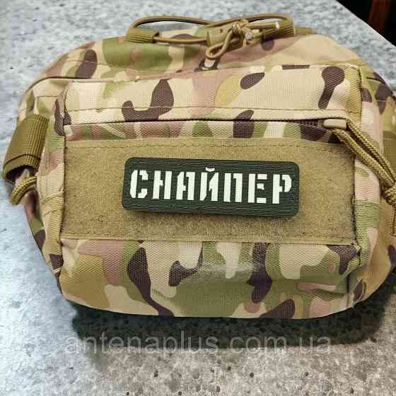 Снайпер ЗСУ Laser Cut хакі патч / шеврон Київ