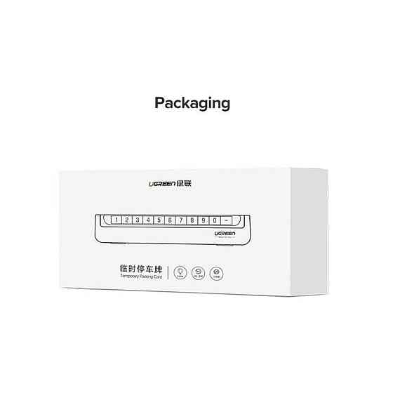 Паркувальна карта UGREEN LP178 Car Temporary Parking Card (Dual Numbers)(UGR-60326) (UGR-60326) Київ