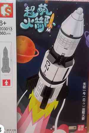 Конструктор Sembo Космос Ракета CZ-1. Харків