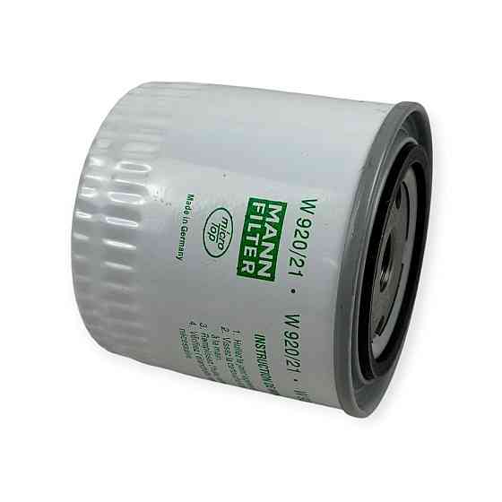 Фільтр 2101-2107, 2121-21214, ГАЗ 2217, 2705, 3110, УАЗ, Москвич без пакування масляний Мукачево