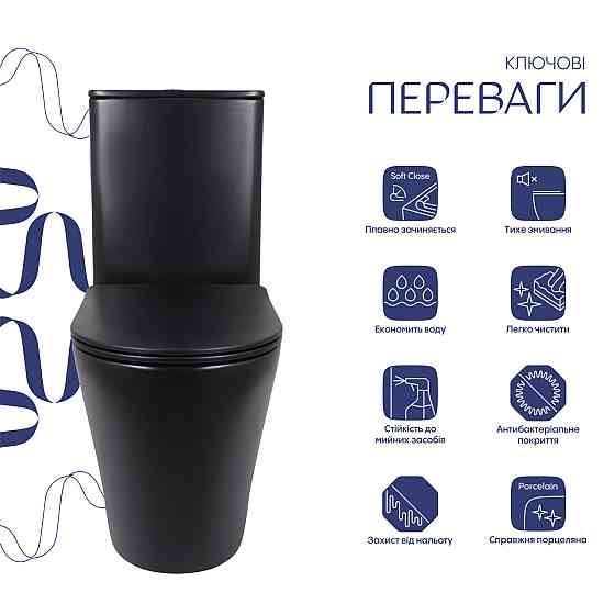 Унітаз підлоговий Qtap Scorpio Ultra Quiet безобідковий із сидінням Soft-Close MATT BLACK QT14226088AMB Київ