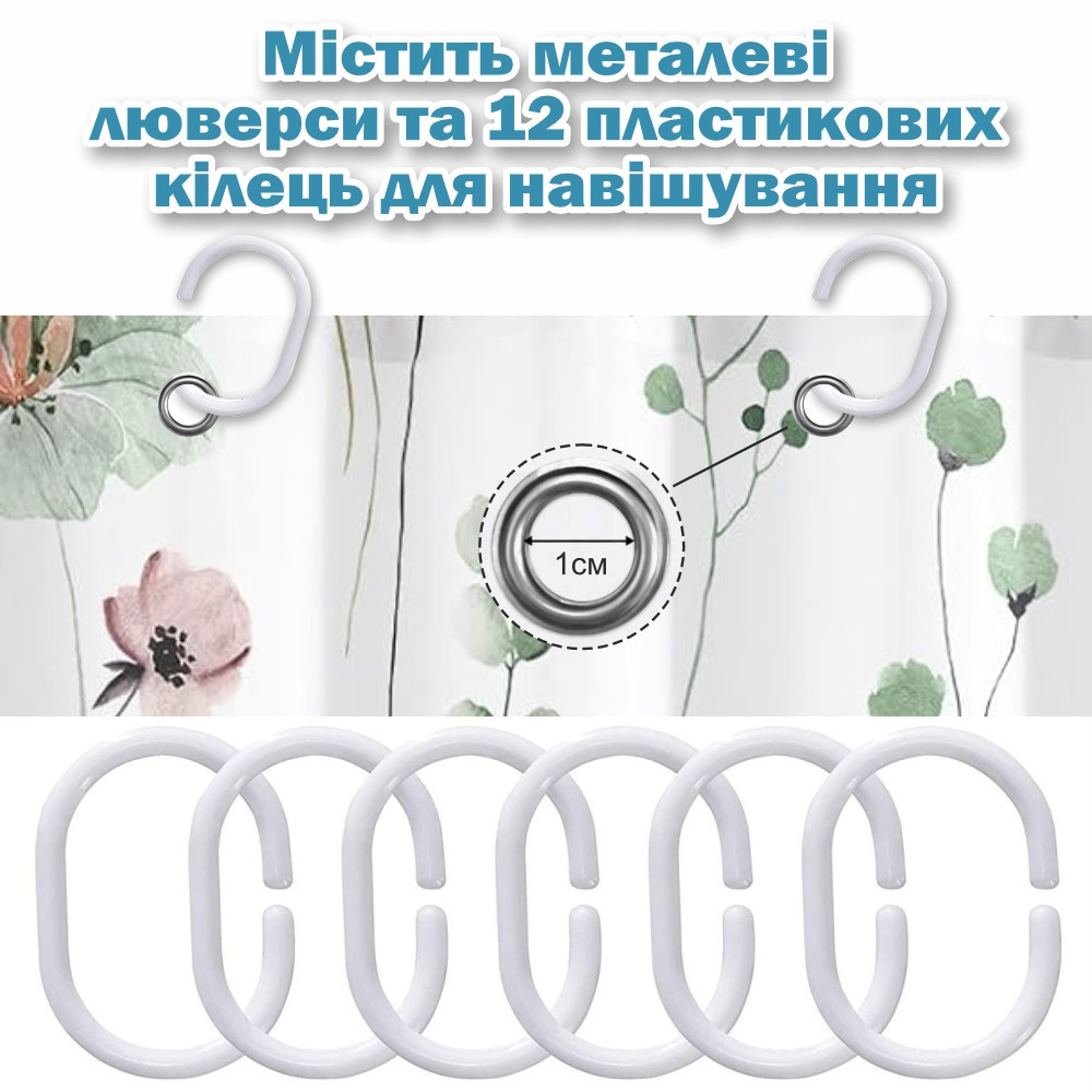 Тканинна шторка-фіранка для ванної Aquarius 180 х 180 см з кільцями - Зелені Бежеві квіти  - 100% поліестер Буча - фото 4