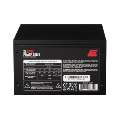 Блок питания 2E BASIC POWER (600W), 80, 120mm, 1xMB 24pin(20+4), 1xCPU 8pin(4+4), 3xMolex, 4xSATA, 2xPCIe 8pin( (2E-BP600-120APFC) Винница - изображение 9