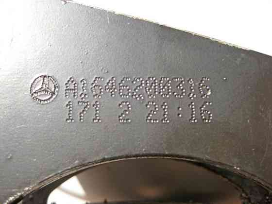 Mercedes-Benz  A1646200316 Фланець - кронштейн лівий підкапотної розпірки GL X164 Одесса