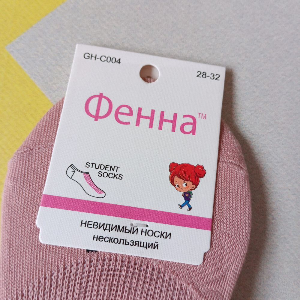 Сліди дитячі 5-8 років 28-32 розмір взуття Київ - фото 2