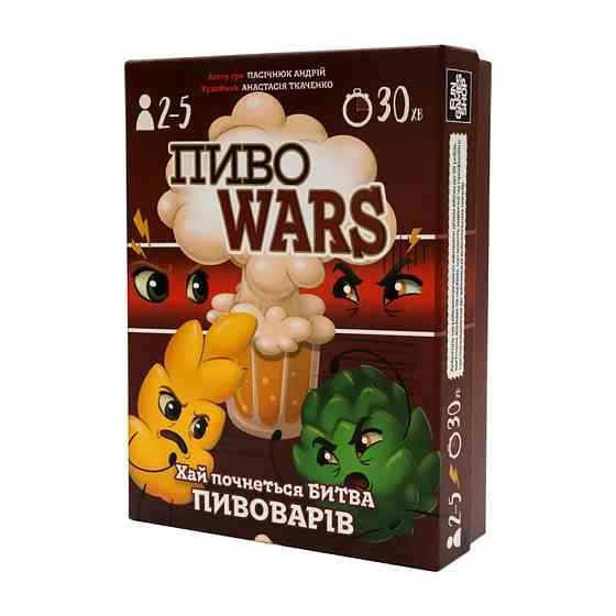 Карткова гра ПивоWars FGS57 українською мовою Вінниця