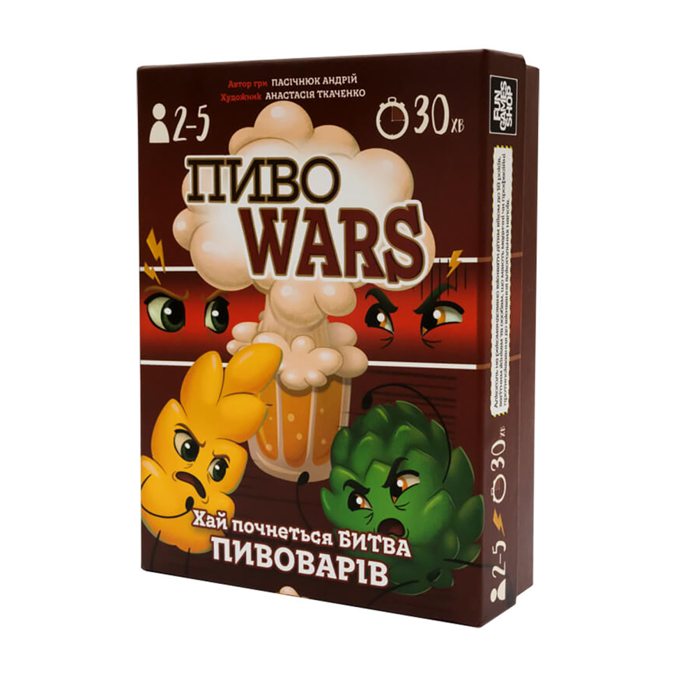 Карточная игра ПивоWars FGS57 на украинском языке Винница - изображение 1