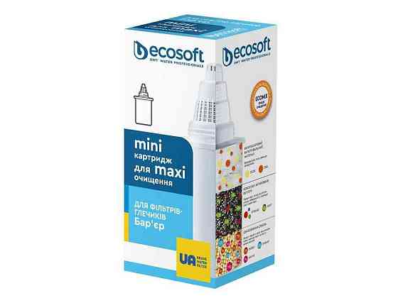 Картридж для кувшинів БАРЄР ТМ ECOSOFT Київ