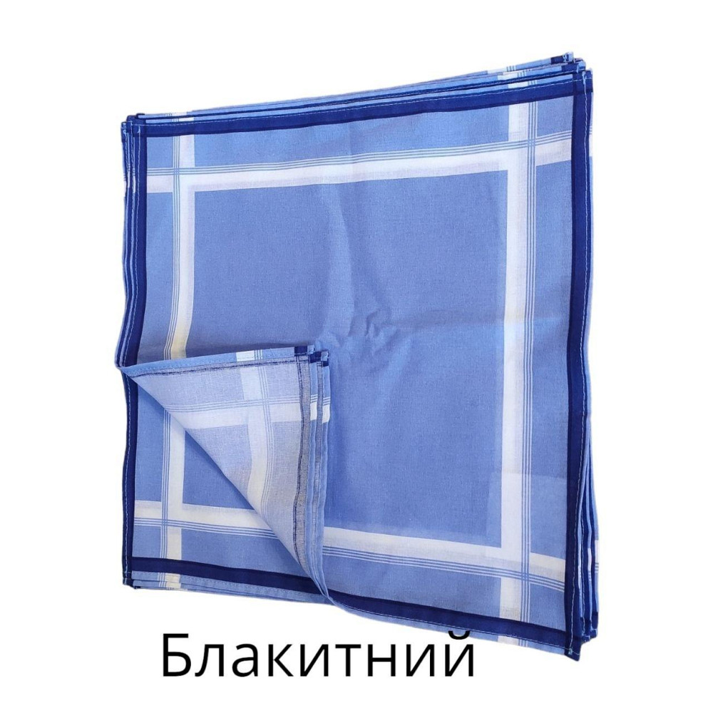 Платок носовой мужской 32×32 Киев - изображение 10