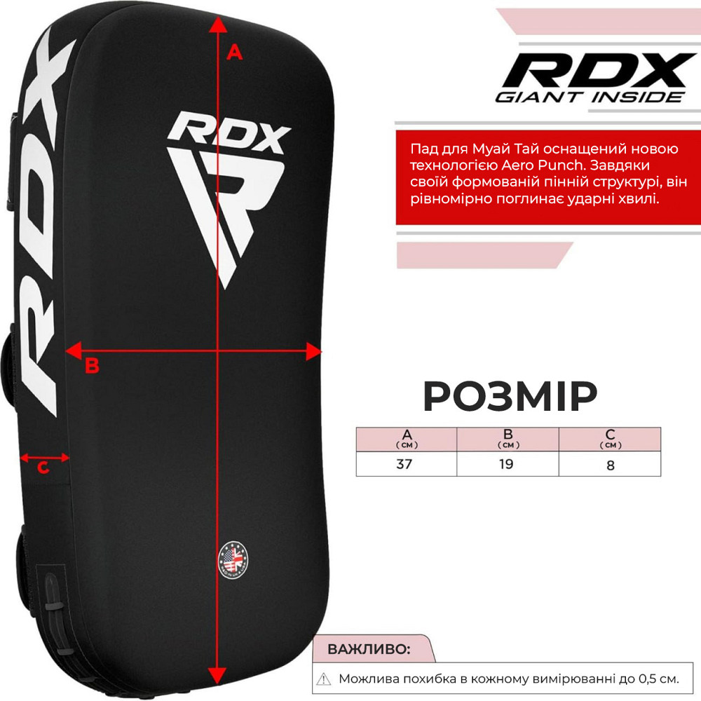 Пади для тайського боксу RDX T1 Curved Thai Kick Pad White  (1 шт.) Каменское - изображение 10