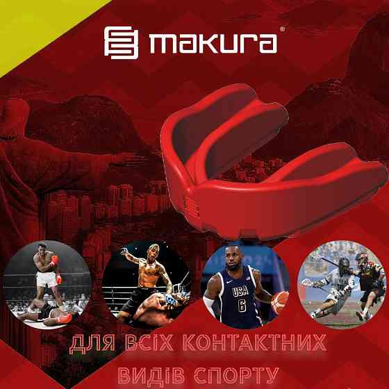 Капа MAKURA Toka доросла (вік 11+) Red (art.6017514105) Кам'янське