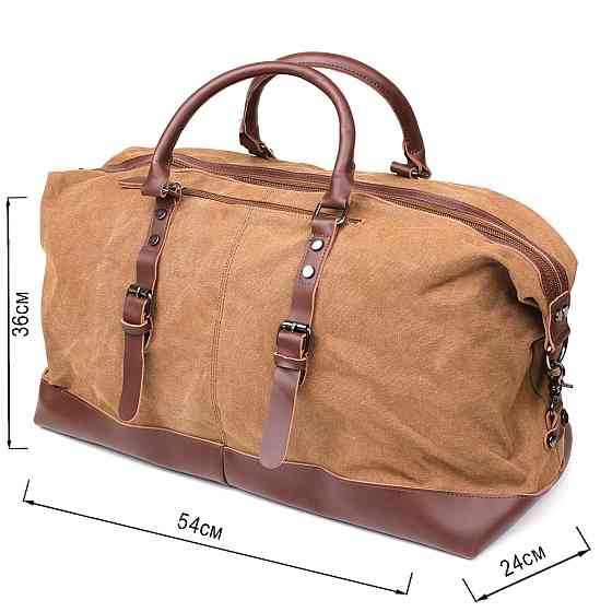 Дорожня сумка текстильна велика Пісочна (Vintage) Київ