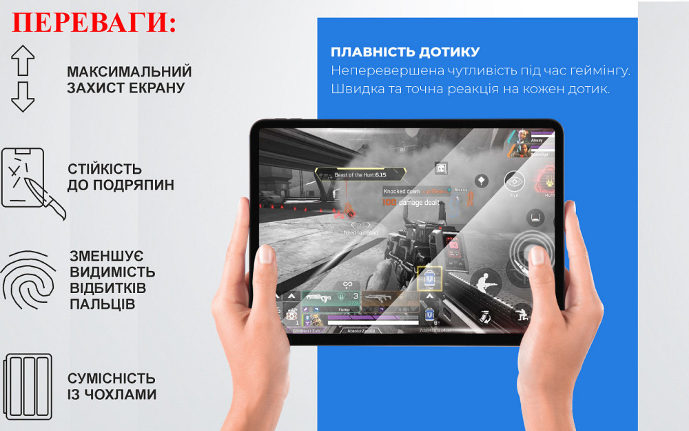 Защитное стекло для планшета Teclast P85, P85T, толщина 0,28 мм Киев - изображение 4