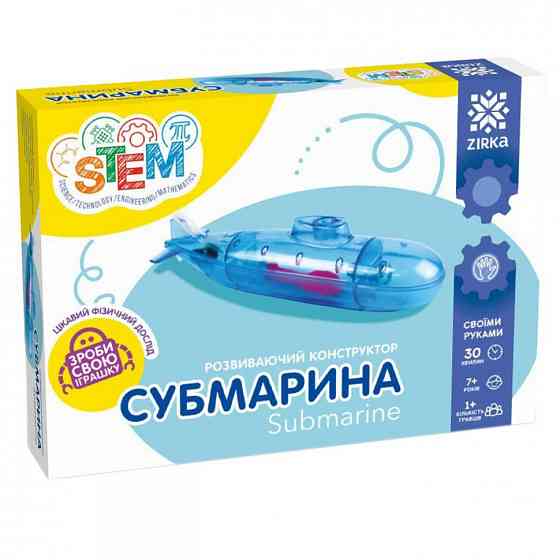 Розвиваючий конструктор Субмарина 135744 Вінниця