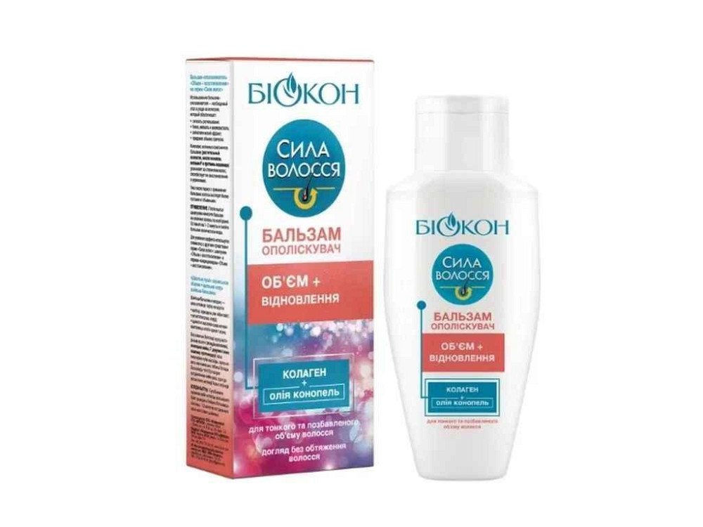 Бальзам для волосся 205мл Сила Волосся Обєм Відновлення ТМ БІОКОН Київ - фото 1