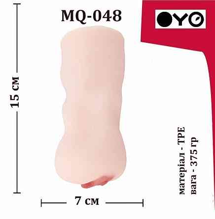 Мастурбатор вагіна OYO - Legal Age, MQ-048 Sex Aura Київ