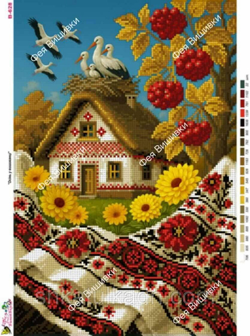 Схема для часткової вишивки бісером В-628 Осінь у вишиванці Дніпро - фото 1