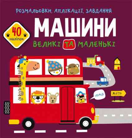 Книга 