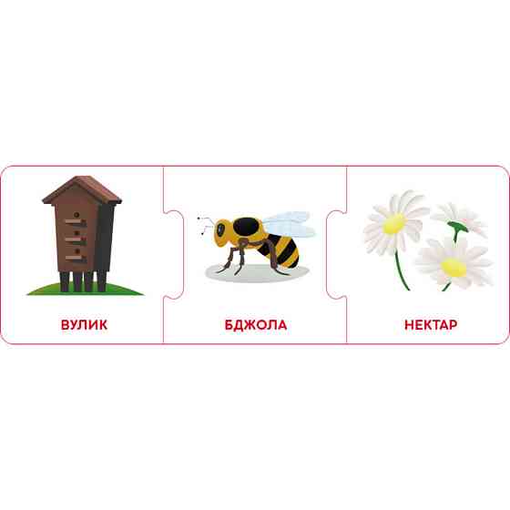 Логические цепочки 