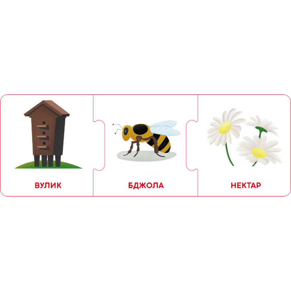 Логические цепочки 