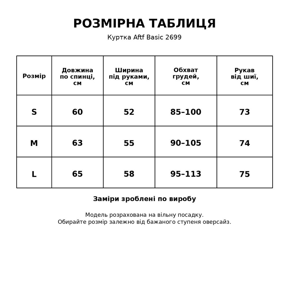 Куртка жіноча Aftf Basic 2699 з екошкіри оверсайз з резинкою на талії чорна, чорний, L Київ - фото 8