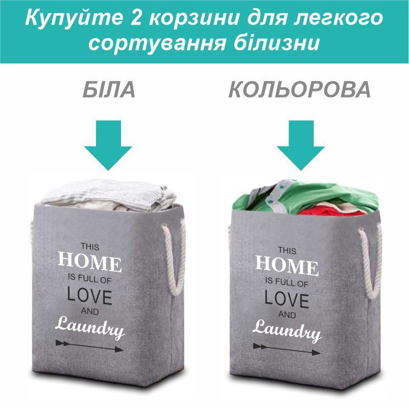 Корзина Органайзер Lovely Svi для белья, одежды, книг, игрушек - 60×40×32 см (75 л) Серый Киев - изображение 3