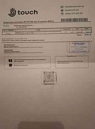 Gigabyte gaming a16. Киев