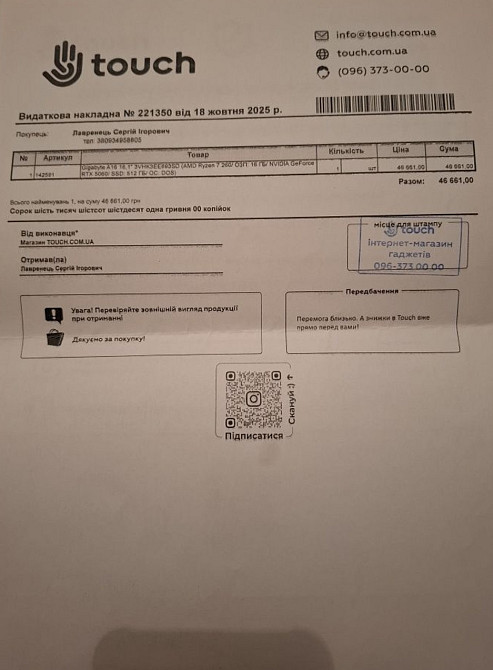 Gigabyte gaming a16. Киев - изображение 6