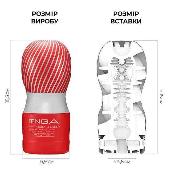 Мастурбатор Tenga Air Cushion Cup (24 повітряні камери всередині) Sex Aura Київ