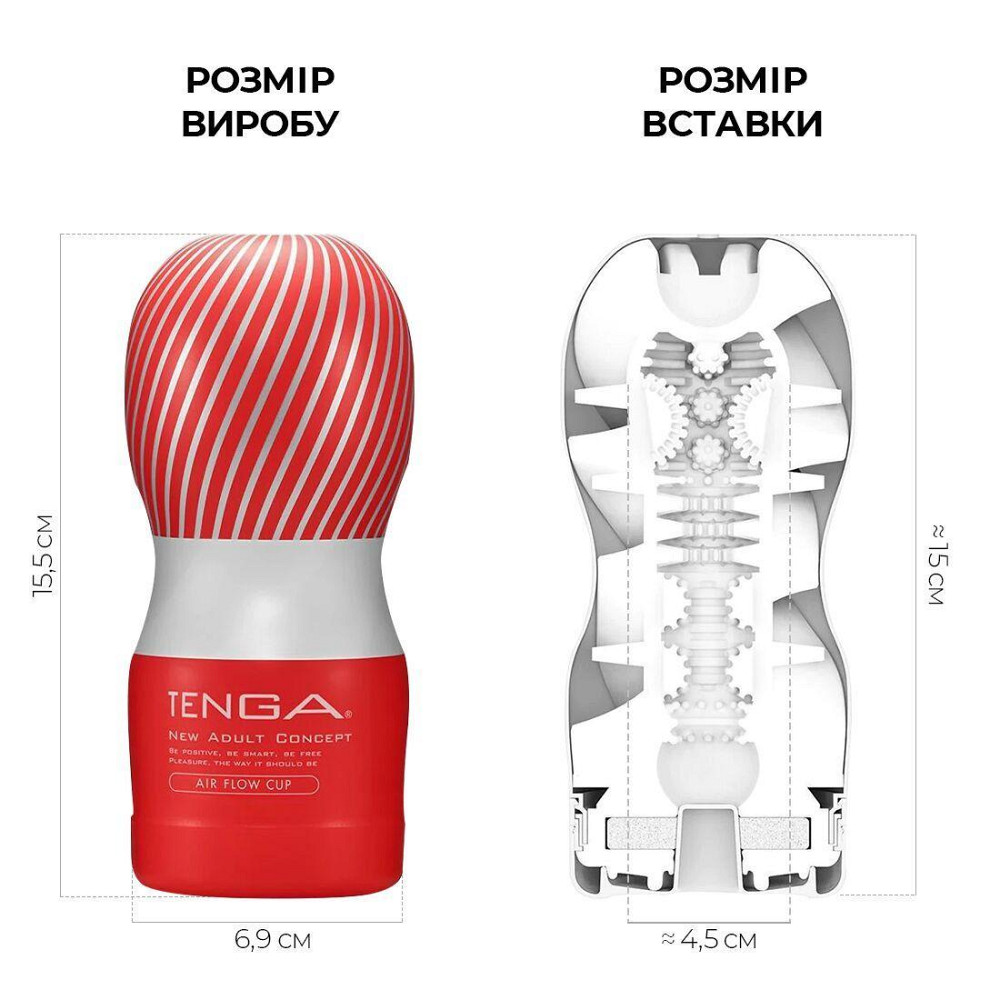 Мастурбатор Tenga Air Cushion Cup (24 повітряні камери всередині) Sex Aura Київ - фото 2