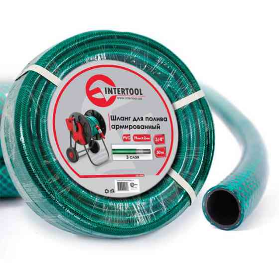 Шланг для поливу 3- х шаровий 3/4 ", 50м, армований PVC Львів