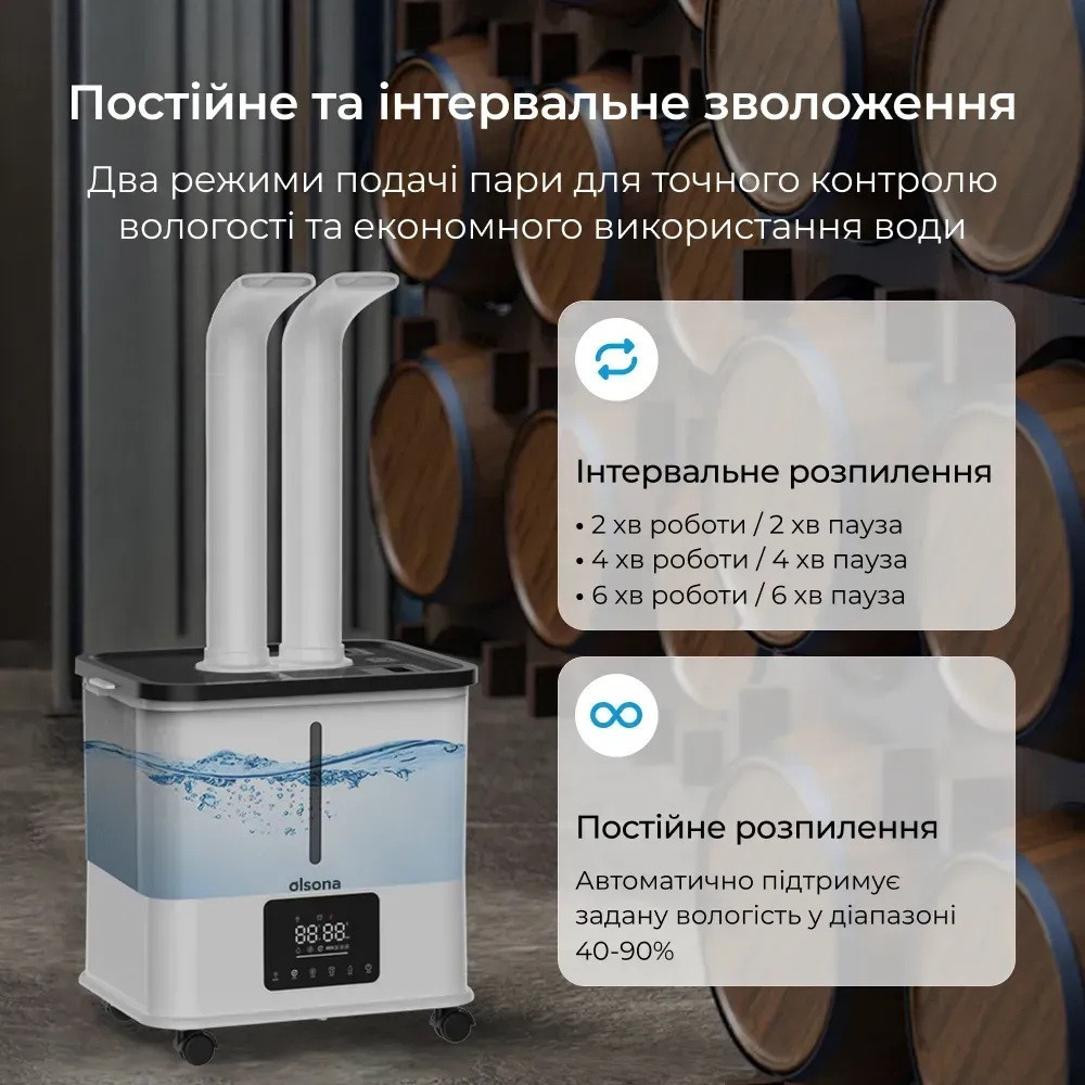 Промисловий зволожувач повітря PureFog на 22 л. Ультразвуковий зволожувач для теплиць, складських та виробничих приміщень Дніпро - фото 7