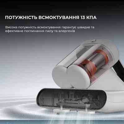 Пылесос Deerma CM980W Винница