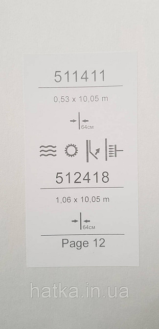 Шпалери вінілові на флізеліні Sintra Atmosphere метрові геометрія кола сірий беж рожевий срібло 512418 Київ - фото 4