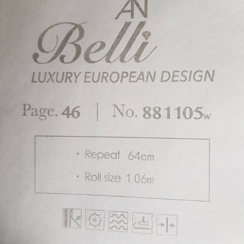 Шпалери метрові вінілові на флізелін Yuanlong Samsara бароко квіти вензель чорні на білому сріблясті Київ - фото 5