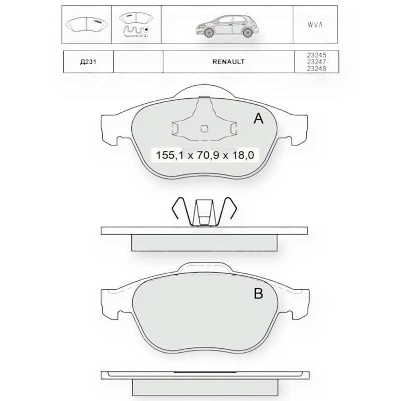 Колодки передние Рено меган II 03-, лагуна 05- тормозные Мукачево - изображение 1