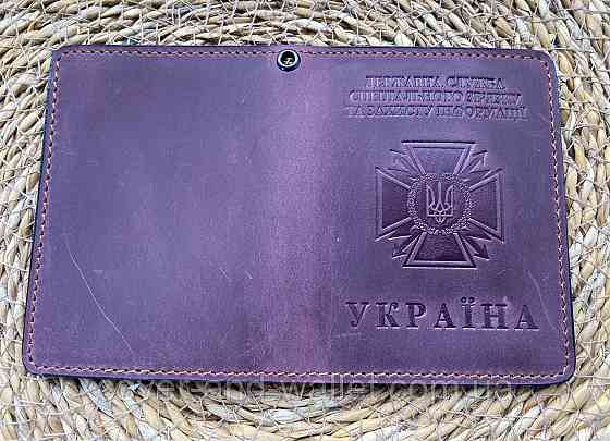 Обкладинка на посвідчення ДССЗ (державна служба спеціального зв'язку та захисту інформації) Київ