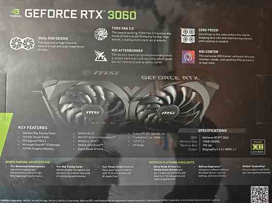 Новая видеокарта MSI GeForce RTX 3060 VENTUS 2X 12GB. Киев