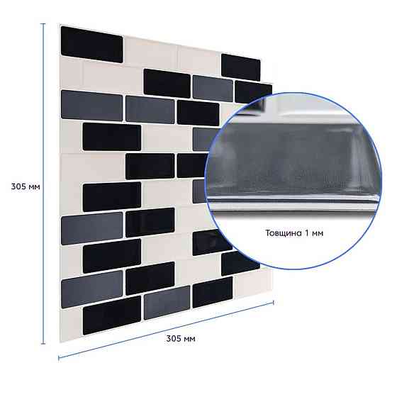Самоклеющаяся полиуретановая плитка черный серый молочный кирпич 305х305х1мм (D) SW-00001329 Киев