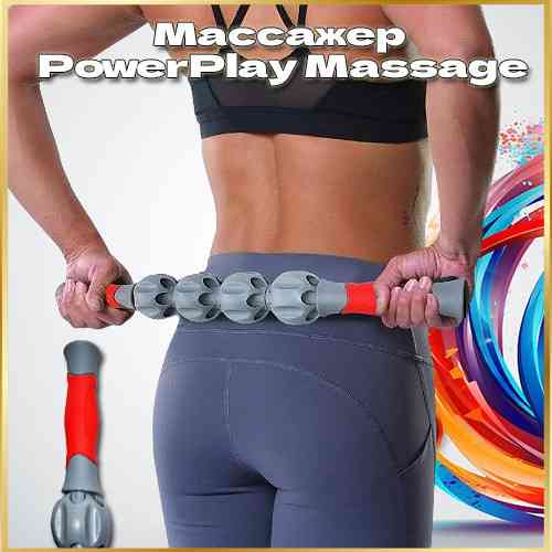 Масажер ручний роліковий для тіла PowerPlay Massage Bar 4029 Київ