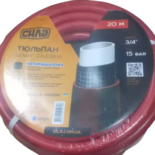 Шланг садовий 3/4" 30м Тюльпан APRO Житомир