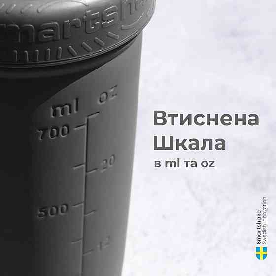 Шейкер спортивний SmartShake металевий Reforce Stainless Steel 30oz/900ml Army Green Кам'янське
