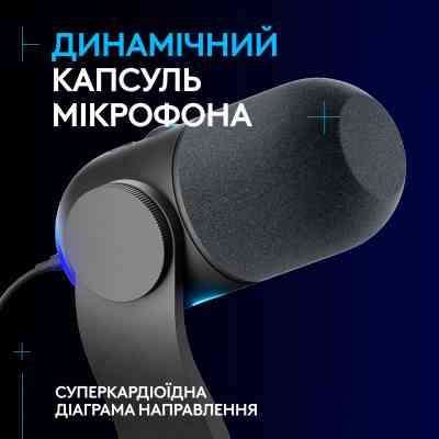 Микрофон Logitech Yeti GX Dynamic RGB Gaming Mic with Lightsync Black (988-000569) Винница