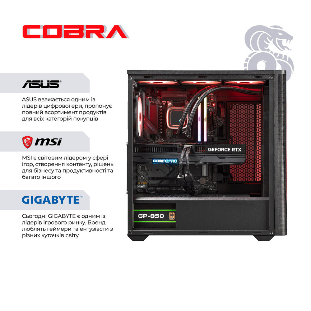 Персональний комп'ютер COBRA Gaming (I147KF.32.H1S5.57T.25458) ( 23705 ) Харьков - изображение 5