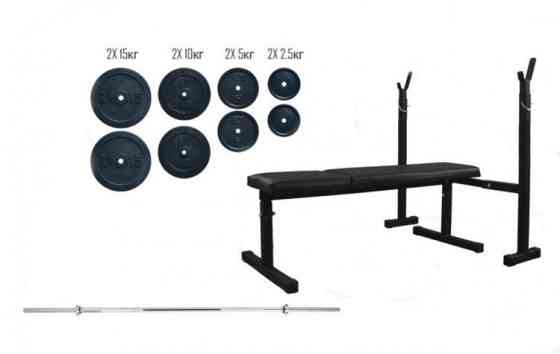 Скамья для жима + штанга 72 кг Гантели, гири, штанги и диски композитные набор Киев
