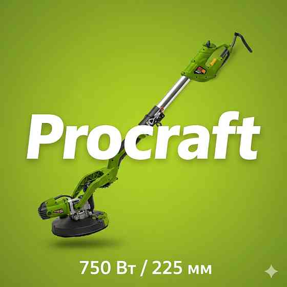 Шлифовальная машина для стен и потолков Procraft EX750 шлифмашина с кейсом 750 Вт профессиональная шлифмашина 6000 об / мин Львов
