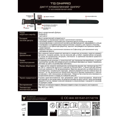 Автомобільна аптечка Poputchik 02-097-М Вінниця - фото 7