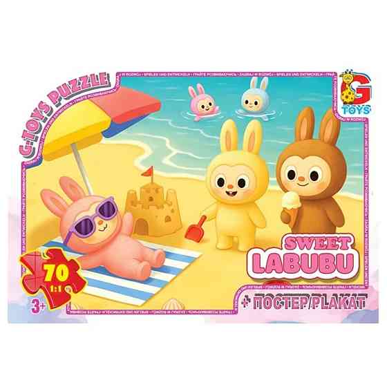 Дитячий пазл "Веселі Лабубу" LAB42 постер, 70 елементів Вінниця