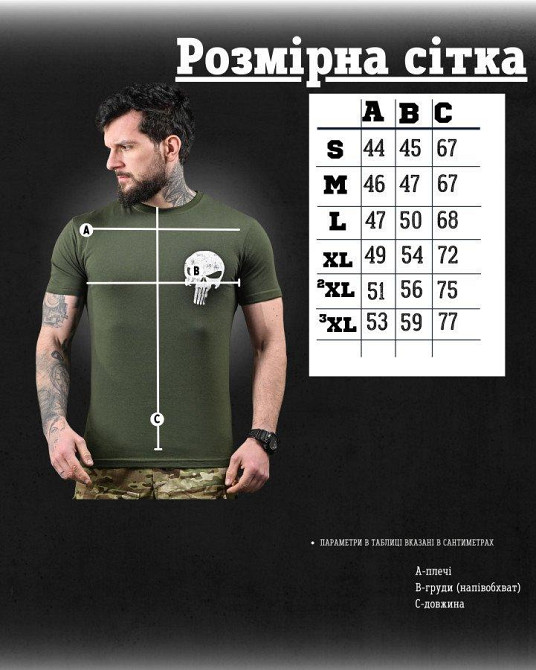 Хлопкова мілітарі футболка пустош олива ДЛ6352 Одесса - изображение 10